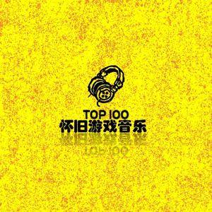 小白竜